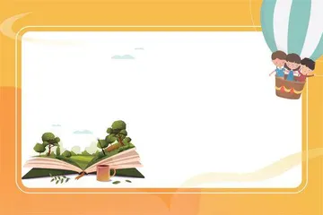 志当存高远