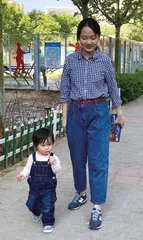 我和二毛