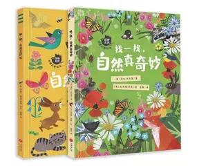 为什么它叫知风草？