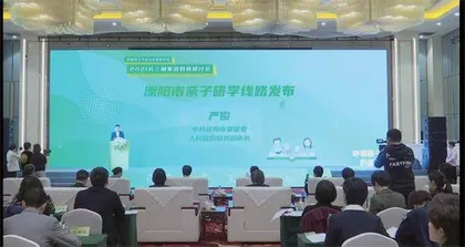 溧阳市妇联:“三个一”协同推进,助力亲子共成长4