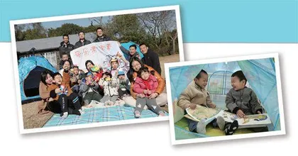 带着帐篷去旅行