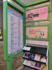 厚植“三全”教育土壤有爱的环境会说话2