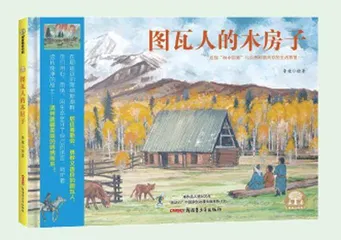 《海军小学》等2则1