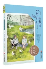 葱灯里的精神望乡