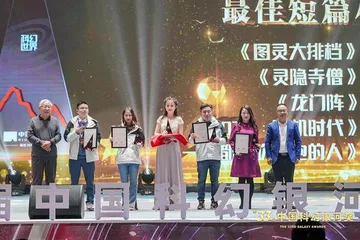欢聚银河之巅见证群星璀璨6