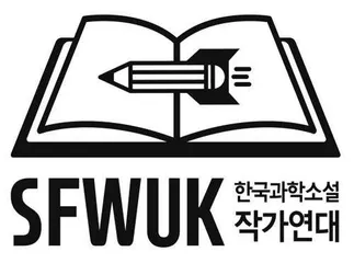 韩国科幻关键词:从不毛之地到黄金时代(上)7