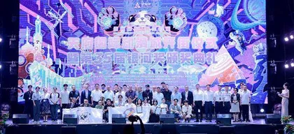 科幻盛宴璀璨启幕第35届银河奖荣耀纪实
