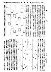 《未来空袭记》:战火中的谍战科幻1