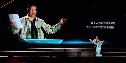 热烈祝贺第81届世界科幻大会在蓉成功举办5