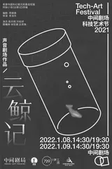 奇点运行日志第202202号1