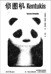 拉丁美洲科幻巡礼(下篇):游戏、电影与中拉科幻交流4