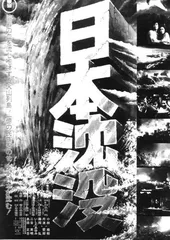 日本科幻产业巡礼(下篇):科幻动画·科幻电影·科幻游戏4