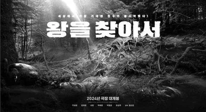 韩国科幻关键词:从不毛之地到黄金时代(下)6