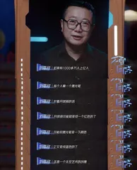 国内首档科幻漫谈《不要回答》,做了哪些事?1