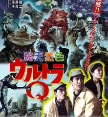 最美!最强!咸蛋眼的宇宙英雄!3