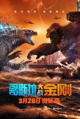 哥斯拉世纪必杀阵3