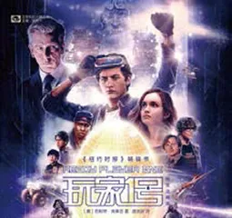 科幻电影与游戏:水乳交融仍有时4