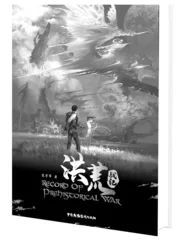 奇点日志1