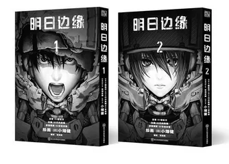 奇点运行日志第202212号1