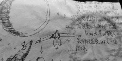 回声