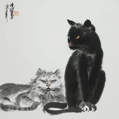 天地大美 道法自然3
