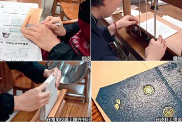 观止堂里的“神医”2