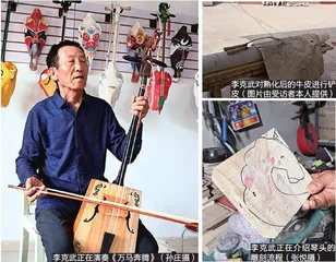 马头骨琴:琴声浑厚越天山1