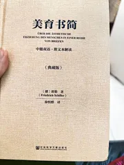 研“四”!1