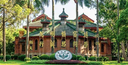 鼎立粤港澳大湾区书写“山高水长”新篇章 