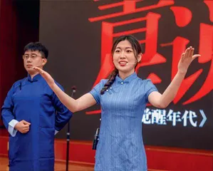 讴歌新时代  践悟新思想