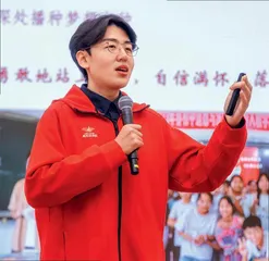 讴歌新时代 践悟新思想1
