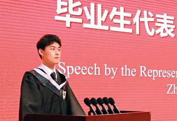 先做民医