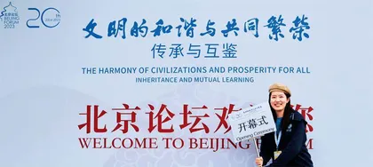 “第二个结合”的三重耦合机制1