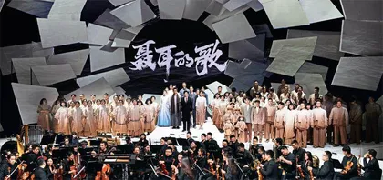 《聂耳的歌》：一堂沉浸式的“大思政课”