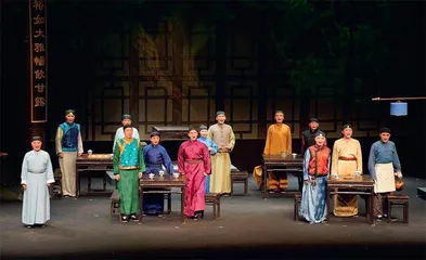 曲剧《茶馆》:北京人的音乐剧2
