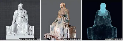 数字重生:让文物“活起来”2