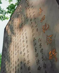 那年的五四 那时的高师2