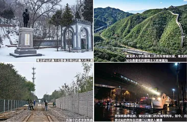 铁路为轴1