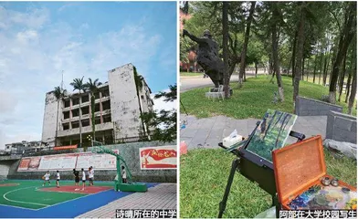 艺考:求艺?为考?2
