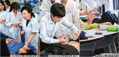 快准狠,下针!1