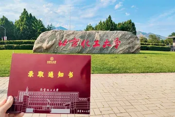 “砍菜切瓜”通知书背后的“黑科技”