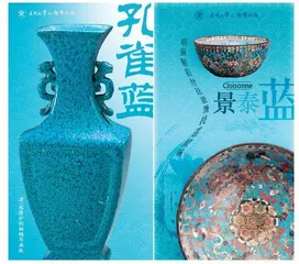 藏在文物里的中国传统色2