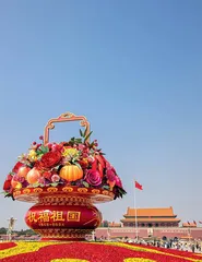 七十五载风华盛 向“新”而行再出发