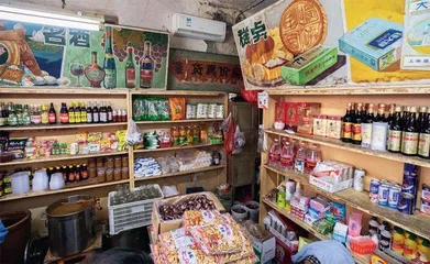 副食店里的讲究