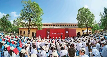 赓续联大血脉 孕育桃李万千3