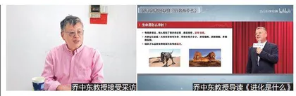 让科学成为“文化”1