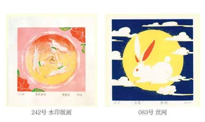 癸卯印兔1