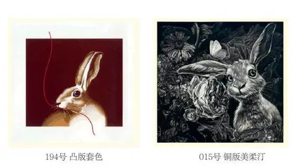 癸卯印兔2