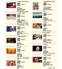“青春拍客秀”短视频上荧幕1