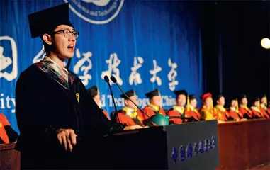 弘扬教育家精神做新时代“大先生”